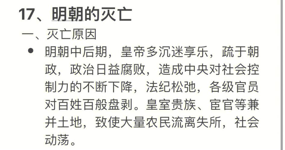 明日方舟前文明灭亡的原因 《明日方舟：终末地》未来还是过去？塔卫二可能并非泰拉世界！