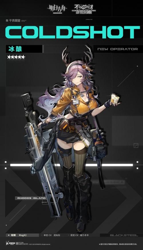 《明日方舟》狙击干员蓝毒怎么样 五星狙击干员蓝毒介绍 明日方舟五星狙击干员