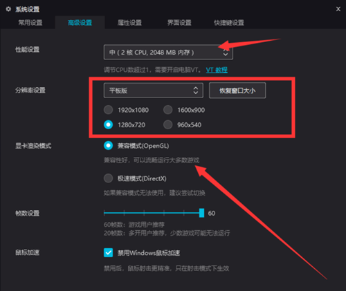 《明日方舟》模拟器使用教程 明日方舟事项碎片怎么用？