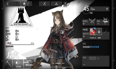 明日方舟 单机版 明日方舟离线内购破解最新版