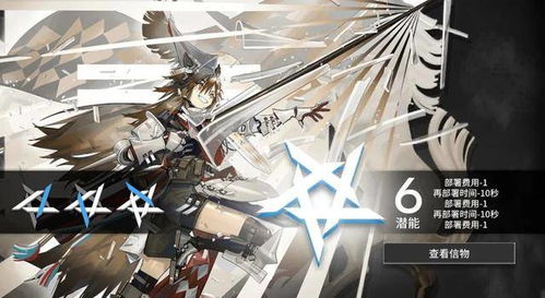 明日方舟 五星干员强度榜 明日方舟五星干员强度榜知乎