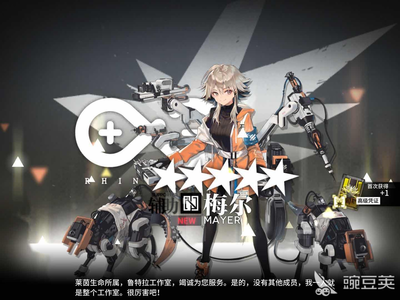 明日方舟 五星tag 明日方舟标签的作用是什么