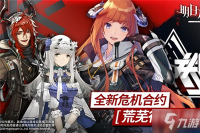 明日方舟5星单法 明日方舟术士干员天火介绍明日方舟术士干员天火玩法