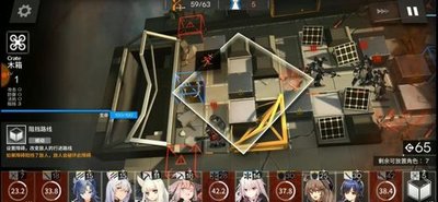 明日方舟3-1攻略 明日方舟9，有能解答的吗？