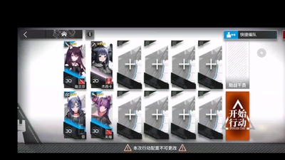 明日方舟tr14攻略 明日方舟2-5攻略