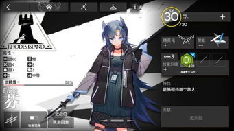 明日方舟 干员推荐 《明日方舟》孤星CWS2B打法技巧及阵容搭配攻略