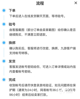 明日方舟卖号流程 明日方舟生于黑夜剧情攻略：生于黑夜活动剧情分析[视频]