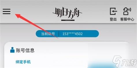 明日方舟兑换码2021年8月最新 明日方舟愚人节兑换码