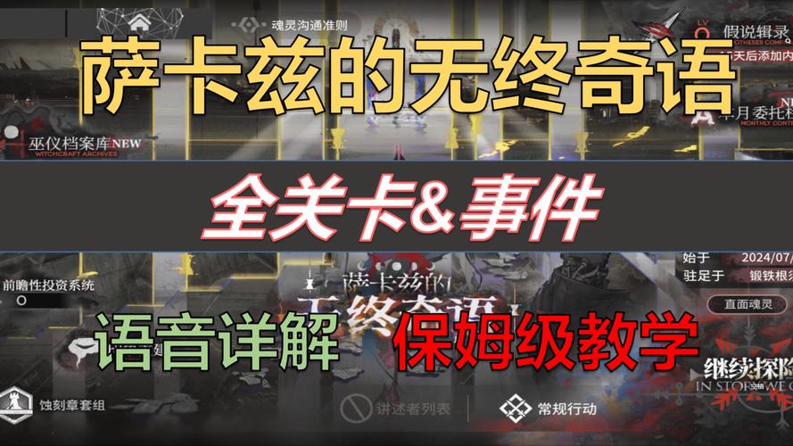 明日方舟角色语音台词大全 明日方舟赫默怎么样明日方舟赫默技能资料一览