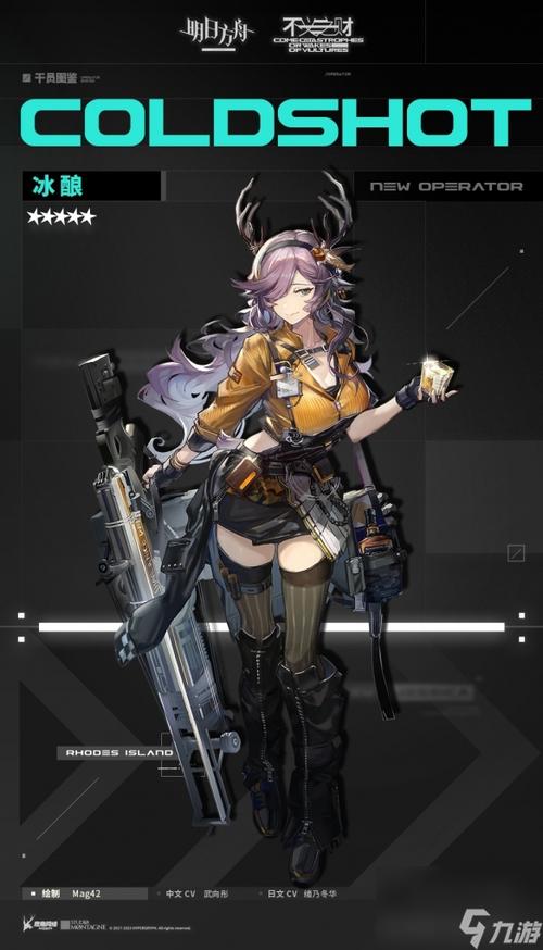 明日方舟五星狙击 明日方舟6星狙击干员大全