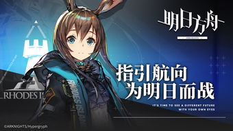 阿罗玛明日方舟 明日方舟五星干员信物可以换多少黄票