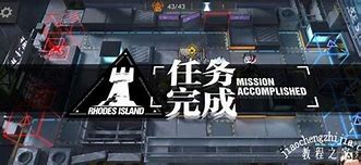 明日方舟 bh-5 明日方舟bb5攻略图