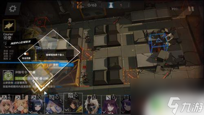 明日方舟 突袭模式 明日方舟1—8突袭