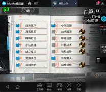 明日方舟突袭3-8 明日方舟突袭有什么用