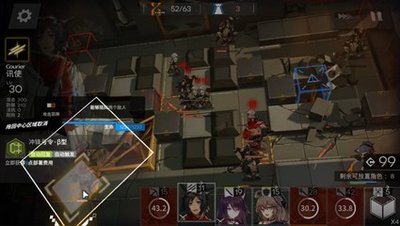 明日方舟4—4突袭 明日方舟7—16突袭