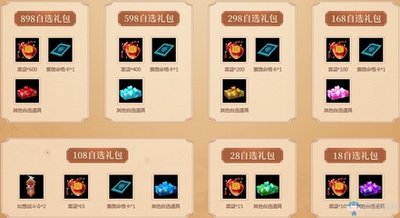 明日方舟六星自选礼包多久一次抽 明日方舟六星自选礼包多久一次啊