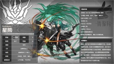 明日方舟6星一共几个 明日方舟6星有多少个英雄