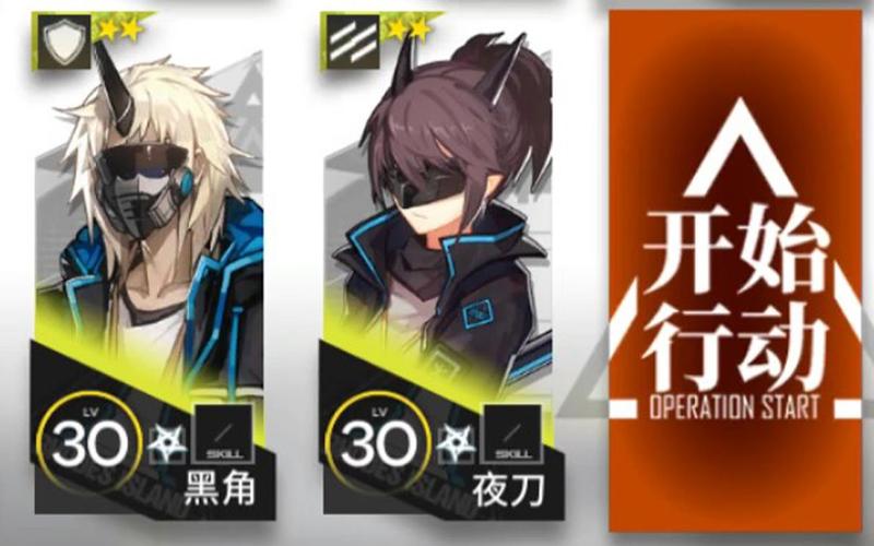 明日方舟 tw mo 1 明日方舟公招tag计算器最新