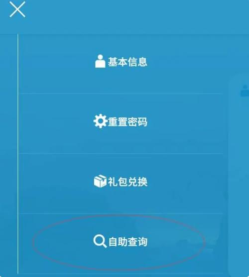 明日方舟抽卡记录查询工具在哪看 明日方舟抽卡记录查询工具是什么