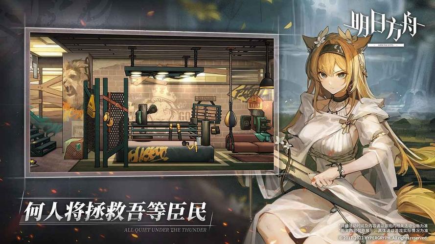 怎么下载b服明日方舟 明日方舟玩b服好还是玩官服好