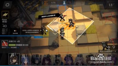 明日方舟3-6低配攻略三星 明日方舟ce6低配超级简单